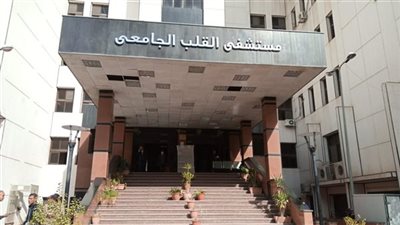 مستشفى القلب بجامعة أسيوط يستقبل 3358 حالة بالعيادات الخارجية خلال يناير