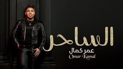 طرح برومو أغنية 