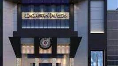 نقابة الصحفيين تنعى الكاتب الكبير محمد صالح عميد الصحافة السودانية 