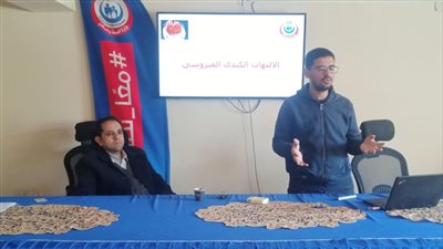 صحة الفيوم: تدريب 40 من العاملين على أعمال مكافحة الفيروسات الكبدية 