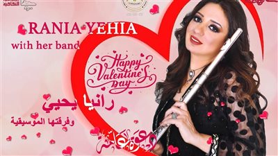الليلة .. فراشة الفلوت رانيا يحي تحي حفل عيد الحب ببيت السحيمى 