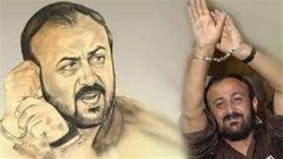 السر وراء رفض إسرائيل الإفراج عن البرغوثي