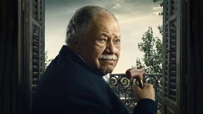 يحيي الفخراني فى دائرة التريند بعد طرح بوستر 