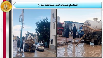 رفع درجة الاستعداد القصوى لمواجهة سوء الأحوال الجوية 