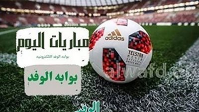 مواعيد مباريات اليوم الأحد ٢٥ فبراير ٢٠٢٤ كاملة والقنوات الناقلة 