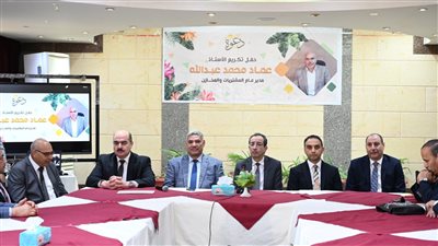 جامعة الفيوم تكرم  مدير عام المشتريات والمخازن لبلوغه السن القانونية للمعاش