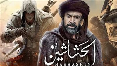 أبطال مسلسل الحشاشين من داخل كواليس التصوير .. رمضان 2024
