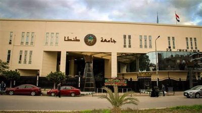الجهاز المركزي للتنظيم والإدارة يعتمد 5 مراكز تدريبية بجامعة طنطا