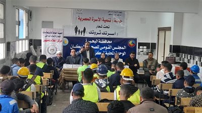 الإستثمار في العنصر البشرى وأثره على النمو نظوة لاعلام دمنهور 