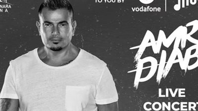 عمرو دياب يحتفل بألبوم مكانك مع جمهوره على مسرح المنارة.. غدًا