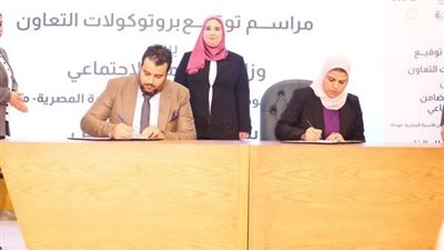 القباج تدشن خدمة الاستشارات الأسرية الرقمية 