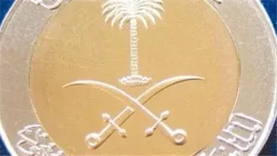 سعر الريال السعودي اليوم الجمعة في ماكينات الصرف الآلي 