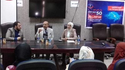 فرع التأمين الصحي بالفيوم ينظم فعاليات اليوم العالمي للصرع