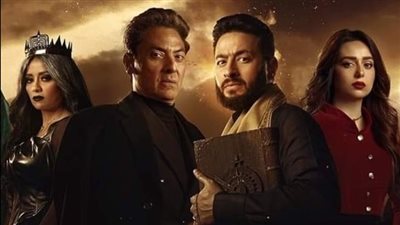 شاهد بوستر مسلسل المداح أسطورة العودة 