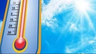 مائل للبرودة نهارا شديد البرودة ليلا والعظمى 19 درجة بالفيوم 