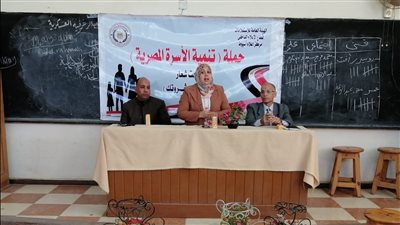  أسيوط تنظم ندوة بعنوان 