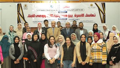 جامعة أسيوط تنظم ندوة توعوية 