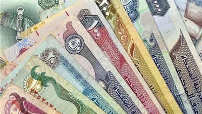 أسعار العملات العربية اليوم السبت بماكينات الصرف الآلي الـ ATM