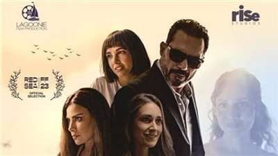 آخر إيرادات فيلم أنف وثلاث عيون في شباك التذاكر 