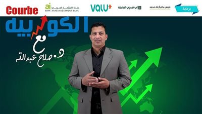 بالفيديو ..الكوربيه تكشف دور حق الانتفاع في الحفاظ على أصول الدولة