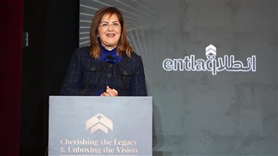 وزيرة التخطيط تشارك في فعالية شركة 