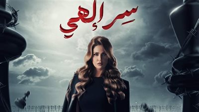 تصاعد جرعة الإثارة.. روجينا تكشف عن بوسترات مسلسل 