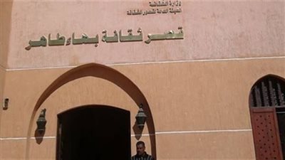 الأعلى للثقافة يعقد الملتقى الشبابي بقصر بهاء طاهر في الأقصر