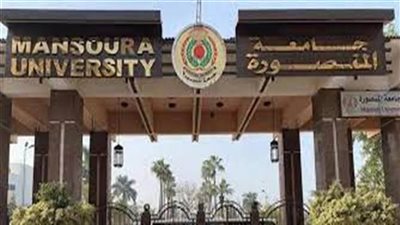 الثلاثاء المقبل تدشين مشروع جامعة المنصورة المؤسسي لربط البحث العلمي بالصناعة
