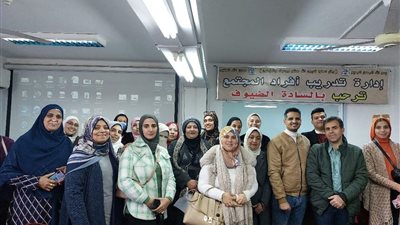 جامعة القناة: تدريب 87 على فن التعامل مع أنماط الشخصية المختلفة للعاملين بالتربية و التعليم والأجهزة الحكومية