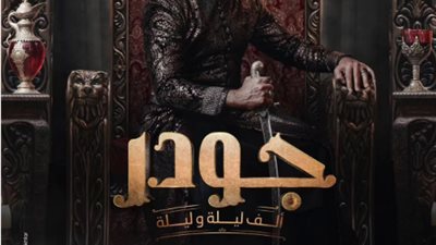 شادي مؤنس: موسيقي 
