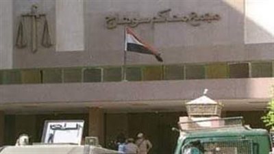 إحالة أوراق عامل لفضيلة المفتي بتهمة القتل بسوهاج 