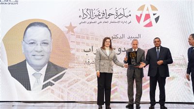 التخطيط والتنمية الاقتصادية تكرم المحافظات الفائزة في مبادرة حوافز تميز الأداء 