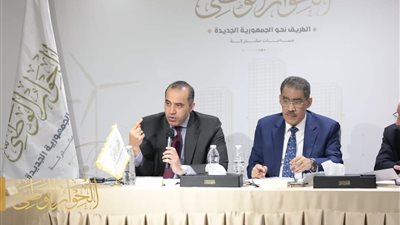 مجلس أمناء الحوار الوطني يثمن تقديم مصر مذكرة للعدل الدولية حول ممارسات إسرائيل