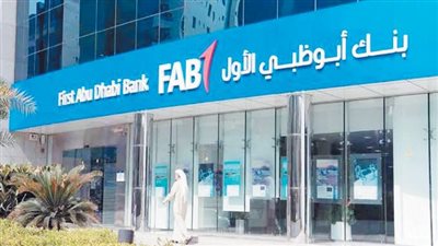 بنك أبوظبى الأول ضمن 100 مؤسسة محلية تعمل على تمكين المرأة فى المجتمع