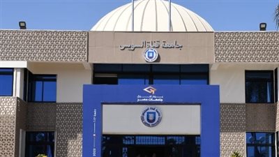 الأربعاء.. جامعة القناة تستضيف جولات تيكني لريادة الأعمال 