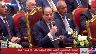 السيسي: كنا نفقد 10 مليارات دولار سنويًا نتيجة سوء البنية الأساسية والطرق وتغلبنا عليها