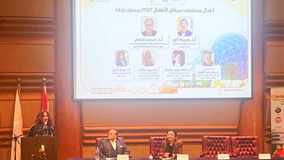 مستشفى 57357 يستضيف ندوة بعنوان 