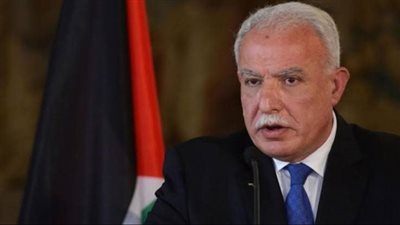  وزير الخارجية الفلسطيني : الاحتلال لابد أن ينتهي دون شروط 