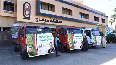 سوهاج تتسلم 46 ألف شجرة جديدة ضمن بمبادرة 