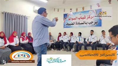 دورة الإعلام الكشفي لفرق الجوالة بمركز شباب السوالم