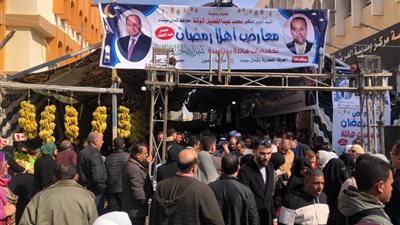 محافظ شمال سيناء يفتتح معرض