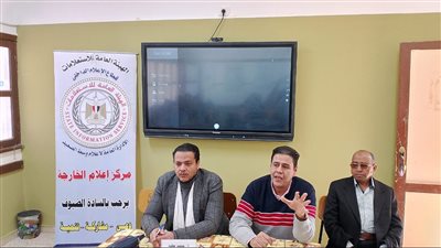 إعلام الخارجة ينظم ندوة 