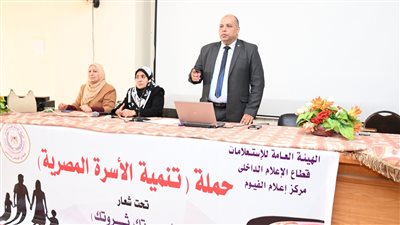 حملة تنمية الأسرة المصرية تحت شعار 