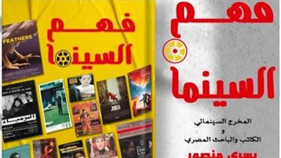 حفل توقيع كتاب 