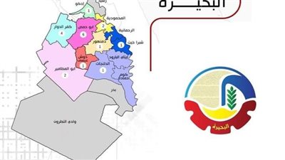 ننشر تفاصيل المخطط التفصيلى للمناطق الصناعية بالبحيرة