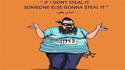 أولها ذهب الفراعنة وآخرها ممتلكات الفلسطينيين.. تاريخ حافل من السرقات يلاحق الإسرائيليين