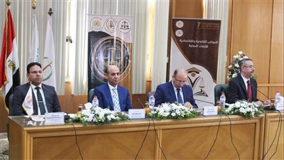 المؤتمر السنوى السابع بحقوق المنصورة 