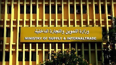 التموين: ضخ ما بين 200  و300 طن سلع يوميًا بمعارض أهلا رمضان بأسيوط 