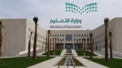 طريقة الاستعلام عن نتيجة الفصل الدراسي الثاني لطلاب السعودية 