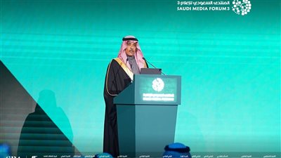 انطلاق أعمال المنتدى السعودي للإعلام بمشاركة 2000 خبير
